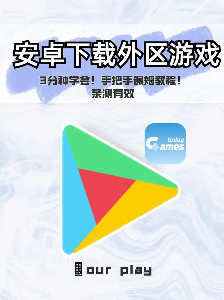 环亚综合app截图0